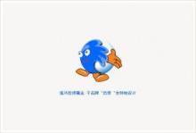 温州艺上品牌传播设计-温州网页设计/平面设计 - 3477生活信息网